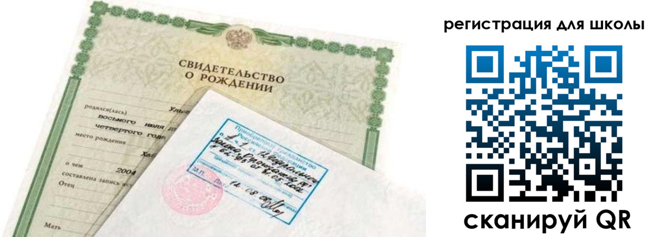 временная прописка в Мантурово