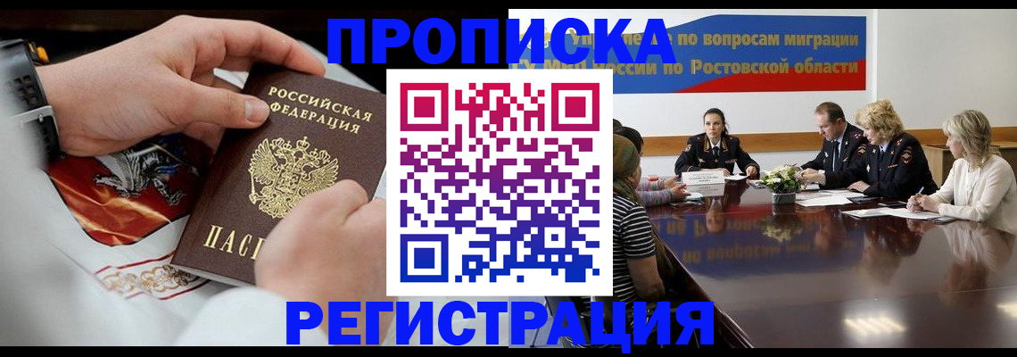 регистрация для школы в Мантурово