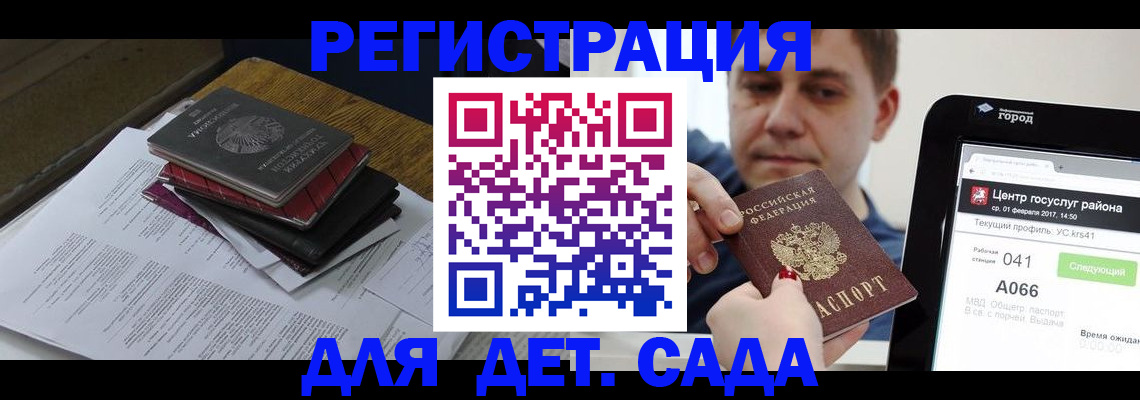 прописка от собственника в Мантурово