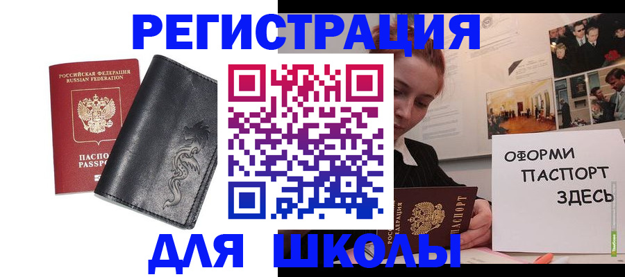 временная регистрация поиск в Мантурово