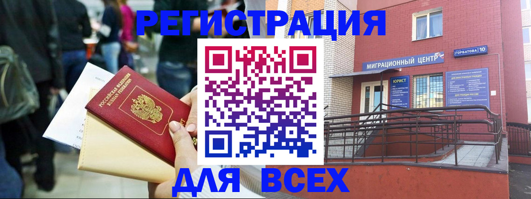 пропишу в квартире в Мантурово